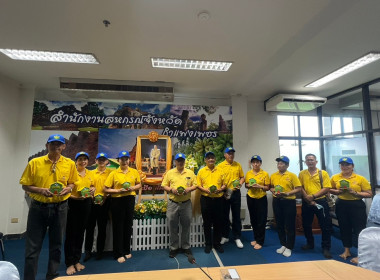 โครงการ “สหกรณ์อาสาทำความดีด้วยหัวใจ สนองพระราชปณิธาน ... พารามิเตอร์รูปภาพ 11